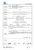 Porcellana Hunan Vict-Sailing Power New Energy Co.,LTD Certificazioni